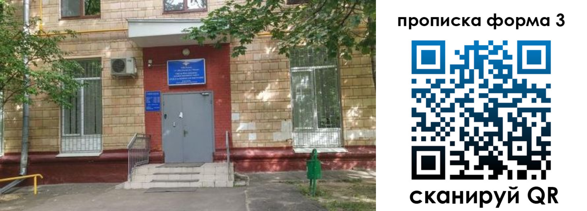 регистрация в Салехарде